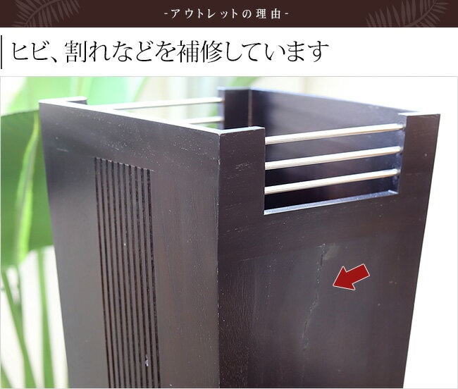 ※アウトレット Stylish Series Umbrella stand(傘立て) 【 アジアン雑貨 おしゃれ ...