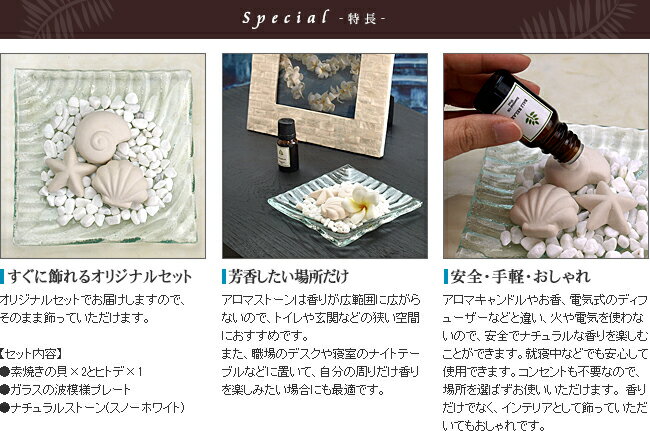 ココバリ アロマストーンのビーチコーデ5点セットサムネイル2