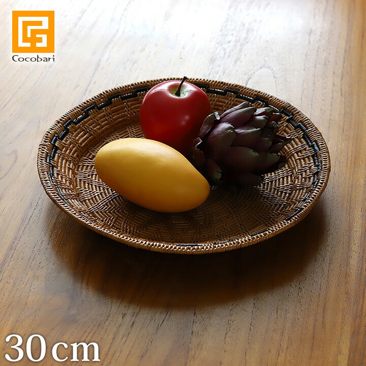 アタのラウンドトレイ(30cm) 【 アタ製品 トレー 壁飾り ウォールデコレーションバリ 雑貨 アジアン 雑..