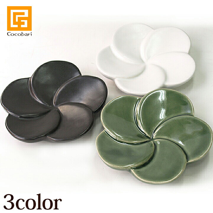 ソープディッシュ フランジパニ 【 洗顔石鹸 小さい かわいい 石鹸置き 陶器 おしゃれ プルメリア ハワイ 】