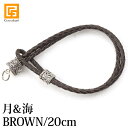 レザーブレスレット(月&海)BROWN×SILVER925(20cm) 【 ブレスレット 革ひも アクセサリー バリ雑貨 アジアン雑貨 ガムランボール 】《メール便対応可》