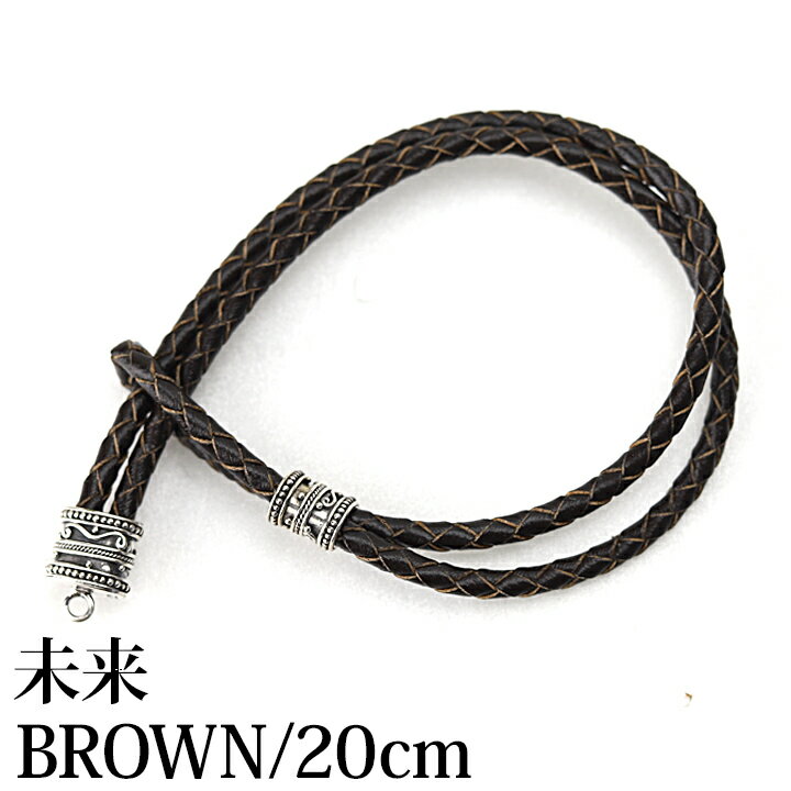 쥶֥쥹åȡ̤BROWNSILVER92520cm  ֥쥹å פҤ ꡼ Х껨 󻨲 ܡ ۡԥ᡼...