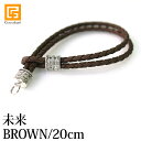 レザーブレスレット（未来）BROWN×SILVER925（20cm）【 ブレスレット 革ひも アクセサリー バリ雑貨 アジアン雑貨 ガムランボール 】《..