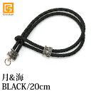 レザーブレスレット(月&海)BLACK×SILVER925(20cm) 【 ブレスレット 革ひも アクセサリー バリ雑貨 アジアン雑貨 ガムランボール 】《メール便対応可》