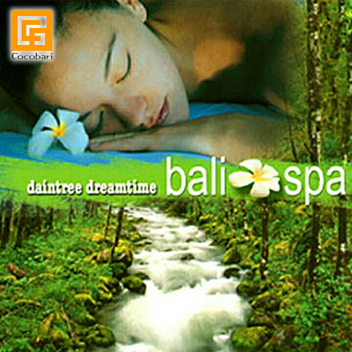 ＜ヒーリング系＞ daintree dreamtime　bali spa(CD) 【 ヒーリングCD バリ 音楽 CD ガムラン 試聴OK 】《メール便対応可》