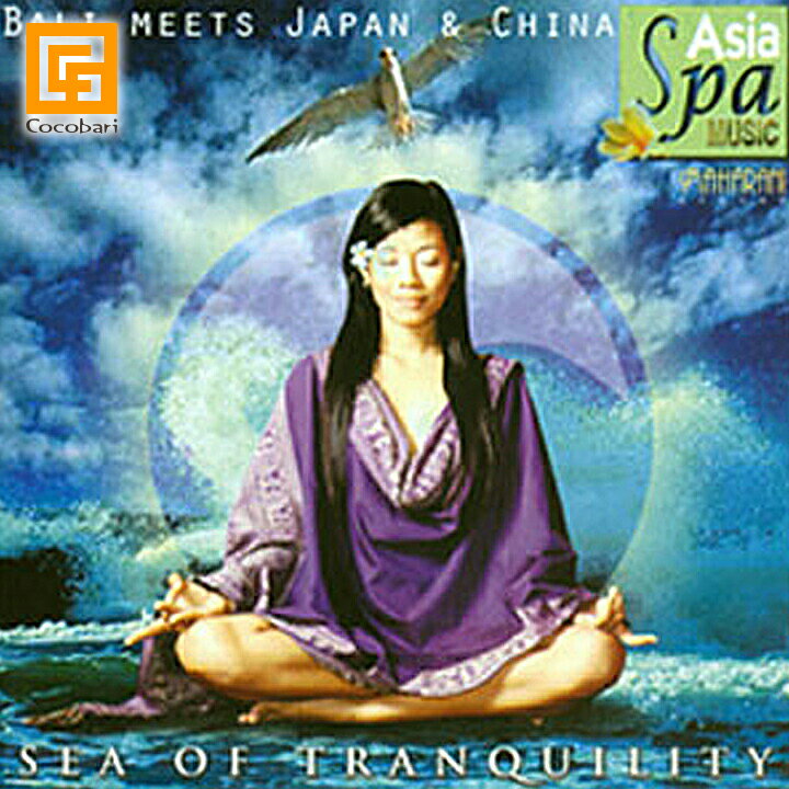 ＜ヒーリング系＞ SEA OF TRANQUILITY(CD) 【 バリ 音楽 CD ガムラン バリ島 試聴OK バリ 雑貨 バリ島 ガムラン 静か…