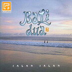 ＜ニューエイジ音楽＞ BALI dua (JALAN JALAN) (CD) 【 バリ 音楽 CD 試聴OK イージーリスニング ニューエイジ・ヒーリング バリ島 アジアン 静か 癒し ヒーリング グッズ ミュージック リラクゼーション サロン BGM 】《メール便対応可》