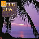 ＜ニューエイジ音楽＞ UBUD dua (ubud) (CD) 【 バリ 音楽 CD 試聴OK イージーリスニング ニューエイジ・ヒーリング バリ島 静か 癒し ..