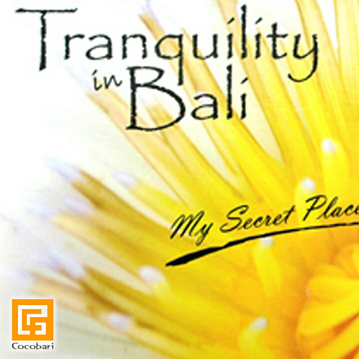 ＜ヒーリング系＞ Tranquility in Bali(CD) 【 バリ 音楽 CD ガムラン バリ島 試聴OK バリ 雑貨 バリ島 ガムラン 静か アジアンテイスト 癒し ヒーリング グッズ ミュージック リラクゼーション サロン BGM 】《メール便対応可》