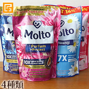 molto(モルト)柔軟剤・香り付け剤※お一人様1回限り3個迄 【 ユニリーバ バリ雑貨 バリ風 バリ島 香り おしぼり タオル 】