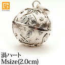 ジャワンタイプ「渦ハート」 Mサイズ(2.0cm) ※ガムランボール専門店の正規品《説明カード付き》。240種類以上の品揃え。有名雑誌にも掲載!《音色試聴OK》★