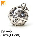 【人気No.1のサイズ】ジャワン「渦ハート」 Sサイズ(1.8cm) ※ガムランボール専門店の正規品《説明カード付き》。240種類以上の品揃え。雑誌にも掲載!《音色試聴OK♪》★