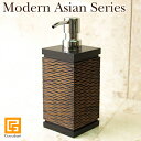 Modern Asian Series Soap dispenser (ソープディスペンサー)0※ポ ...