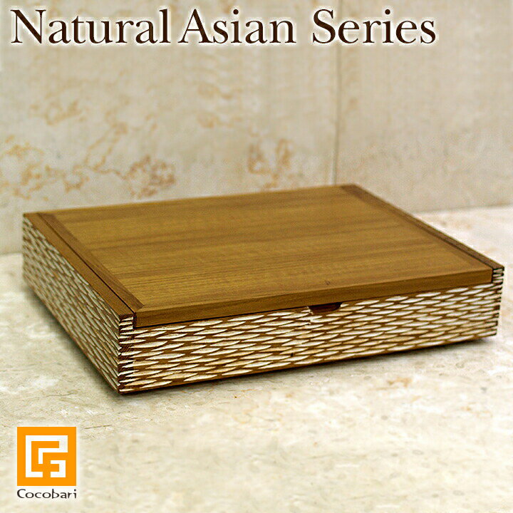 Natural Asian Series Amenity box アメニティボックス ナチュラルホワイト 【 木製 収納ボックス BOX 小物入れ バリ 雑貨 アジアン 雑貨 アジアンテイスト ナチュラルモダン 洗面所 おしゃれ …