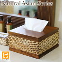 Natural Asian Series Half size Tissue case ハーフサイズティッシュケース ナチュラルホワイト【 ティッシュボックス ハーフ 半分 コンパクト 卓上 おしゃれ ホテル アジアン バリ 雑貨 イン…