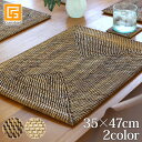 NEW ラタン ランチョンマット(角型)(Lサイズ)(約35×47cm)【 アジアン バリ リゾート ラタン 籐 南国リゾート ナチュラル テーブルウェア 自然素材 】