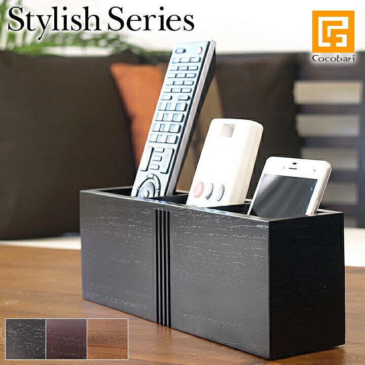 Stylish Series Remote control stand(⥳󥹥) å ⥳Ω ޥۥ ...