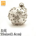ジャワンタイプ「お花」のデザイン SSサイズ(1.4cm) ※ガムランボール専門店の正規品《説明カード付き》。240種類以上の品揃え。有名雑誌にも掲載!《音色の試聴OK》★
