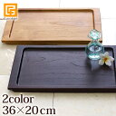 楽天バリ雑貨ココバリ（アジアン雑貨）NEW SPA STYLE TRAY （36cm×20cm）【アジアン バリ お盆 トレー おしゃれ 木製 トレイ プレート サロン カフェ 台 バリ雑貨 エスニック雑貨 アジア雑貨】