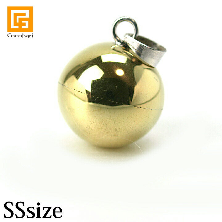 ガムランボール PLAIN BRASS(ブラス)(SS)【 金運アップ グッズ 金色 開運 ネックレス キーホルダー お守り 】《メール便対応可》