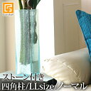 ガラスVASE 四角柱（ノーマル）LL（ナチュラルストーン付き） 