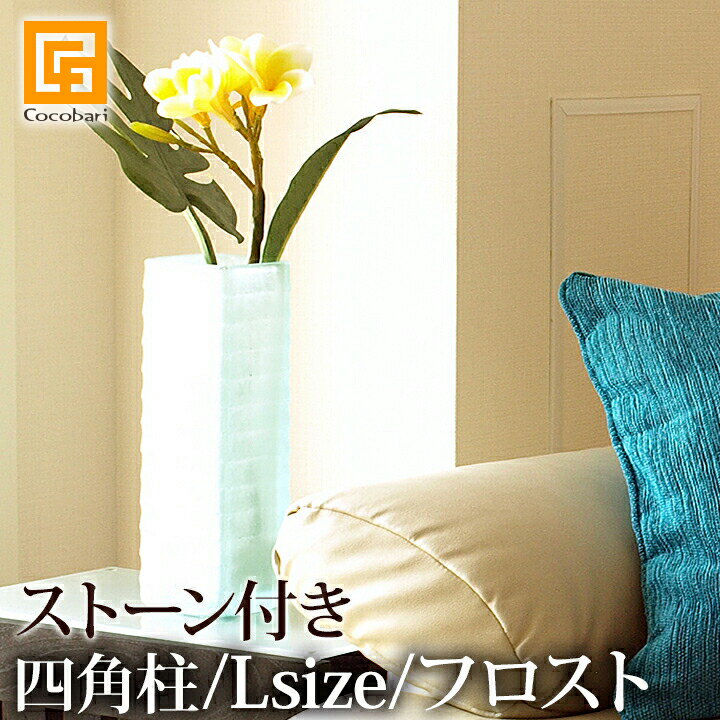 楽天市場】アジアン(花瓶|インテリア小物・置物):インテリア 楽天市場】アジアン(花瓶|インテリア小物・置物):インテリア