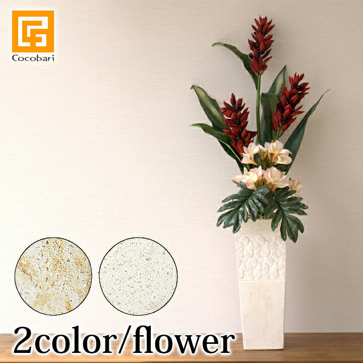 Terrazzo Vase (flower design)