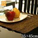 プレイスマット(アカールワンギ) ※フリンジ無し 【 敷物 バリ 雑貨 アジアン 雑貨 エスニック雑貨 アジア雑貨 】
