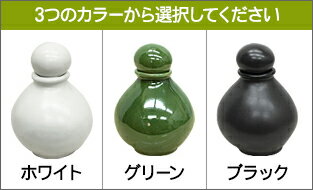 オイルボトルS 陶器 【 マッサージオイル アロマオイル バリ 雑貨 アジアン 雑貨 リゾート ホテル バリ風 バリ島 夏 南国 インテリア 置物 おしゃれ デザイン エステ・スパ用品 業務用 店舗 サロン 】