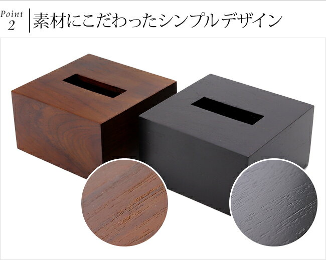 ハーフサイズティッシュケース(チーク) 【 テ...の紹介画像3