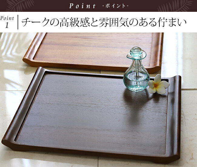 HOTEL STYLE TRAY (36cm×...の紹介画像3
