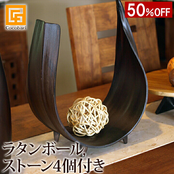 【1200円割引クーポン配布中】椰子