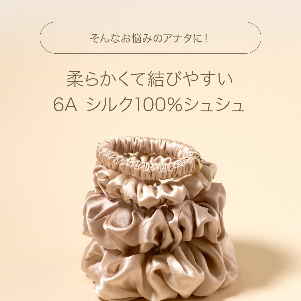 3/11(��) 1:59�ޤǡإ����ѡ�SALE����30%OFF�١ڳ�ŷ1�̡�COCOBEAU �إ����� ���륯 ���奷�� ���ޤʤ� ���륯�إ����� 3cm 22�� ��ͥ��륯100�� �إ����������꡼ ��� ������� �ڤ����к� ������ˤ��� �����פ��Ĥ��ˤ��� ���ꥹ�ޥ� �ץ쥻��� ���ꥹ�ޥ�