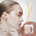 12/11(木) 1:59まで『スーパーSALE限定50%OFF』★新発売★ 耳ツボ棒 耳ツボスティック 耳ツボ 耳つぼ ツボ押し つぼ押し ツボ押し棒 バネ式...