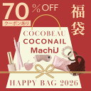 【数量限定★福袋70%OFFクーポン配布中】【自由選べる7種★超お得福袋】超お得福袋 2025 2026 楽天限定 ラッキーバッグ ビューティー ヘアアクセサリ...