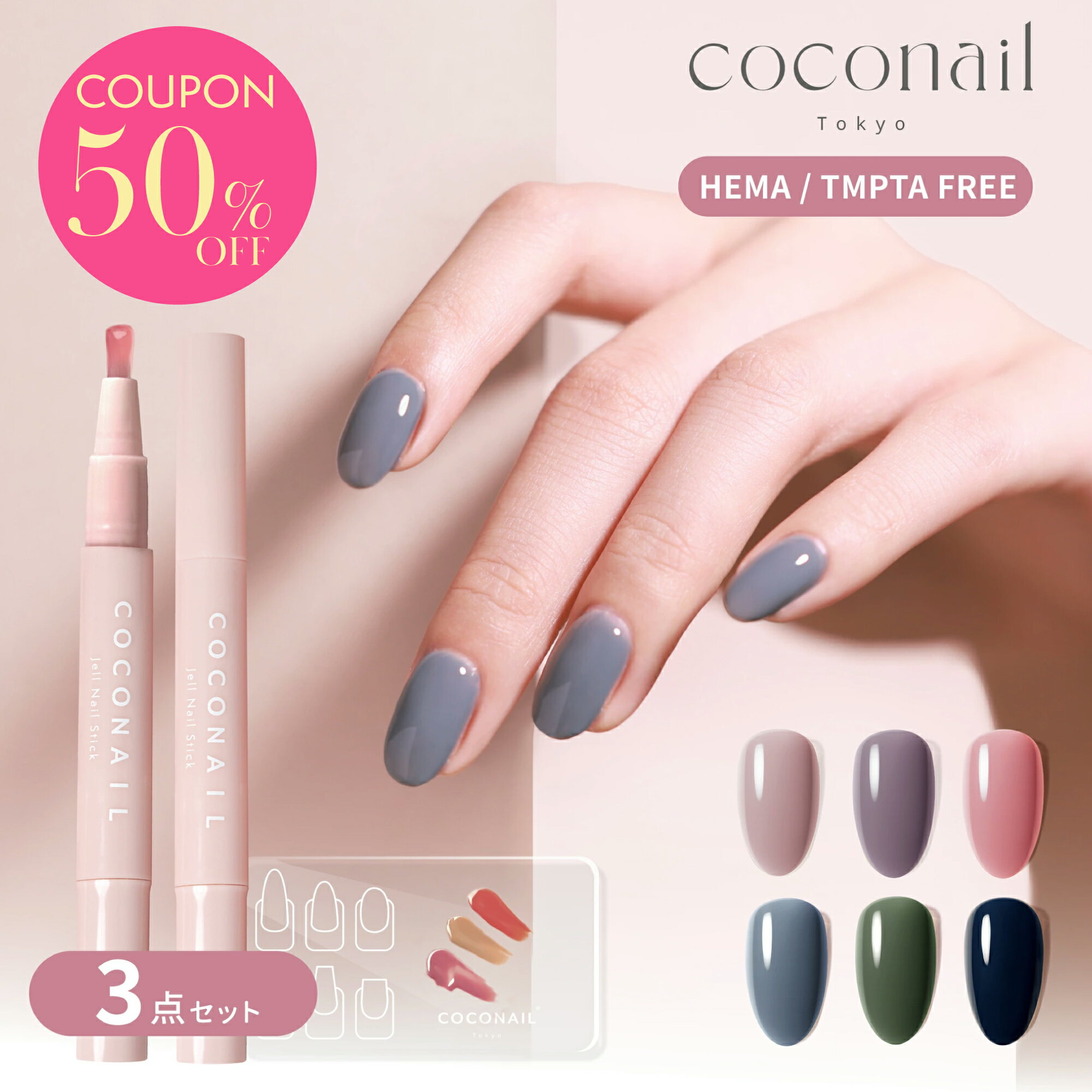 【50%OFFクーポン配布中】5/27(水) 01:59
