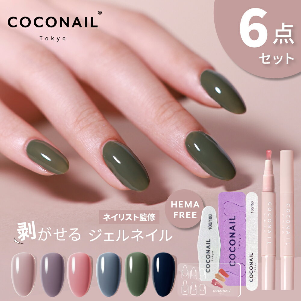 11/27 (木) 1:59まで『期間限定価格』【お得にリニューアル★秋冬新色入荷★6点セット】ベーススキン HEM..