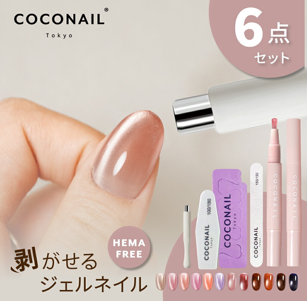 11/27 () 1:59ޤǡشָʡ١ڤ˥˥塼鿴6åȡ߿ȯۥޥͥåȥͥ HEMAե꡼ ޥͥåȥͥ...