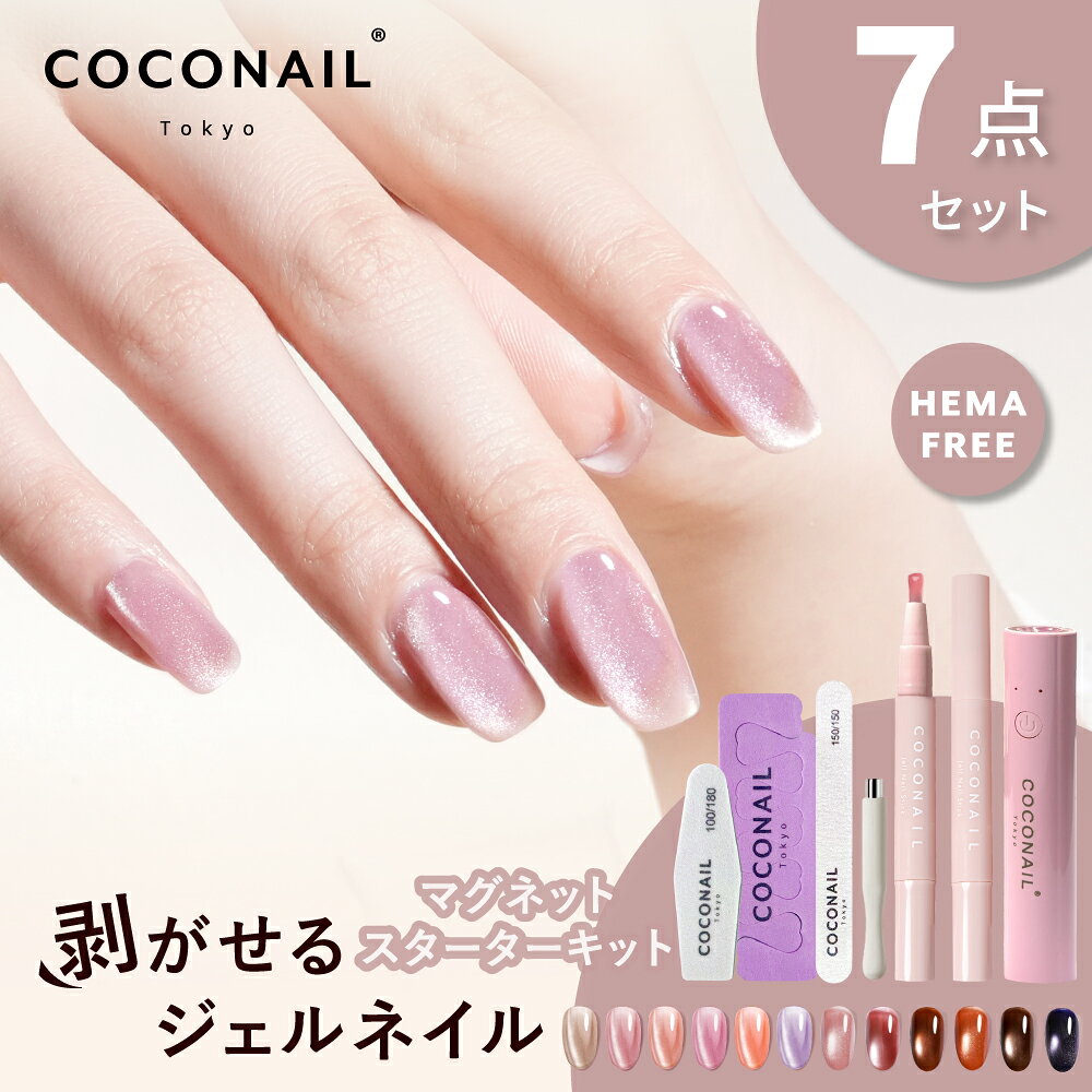 11/27 () 1:59ޤǡشָʡ١ڤ˥˥塼鿴7åȡ߿ȯHEMAե꡼ ޥͥåȥͥ Ϥ륹ƥ...