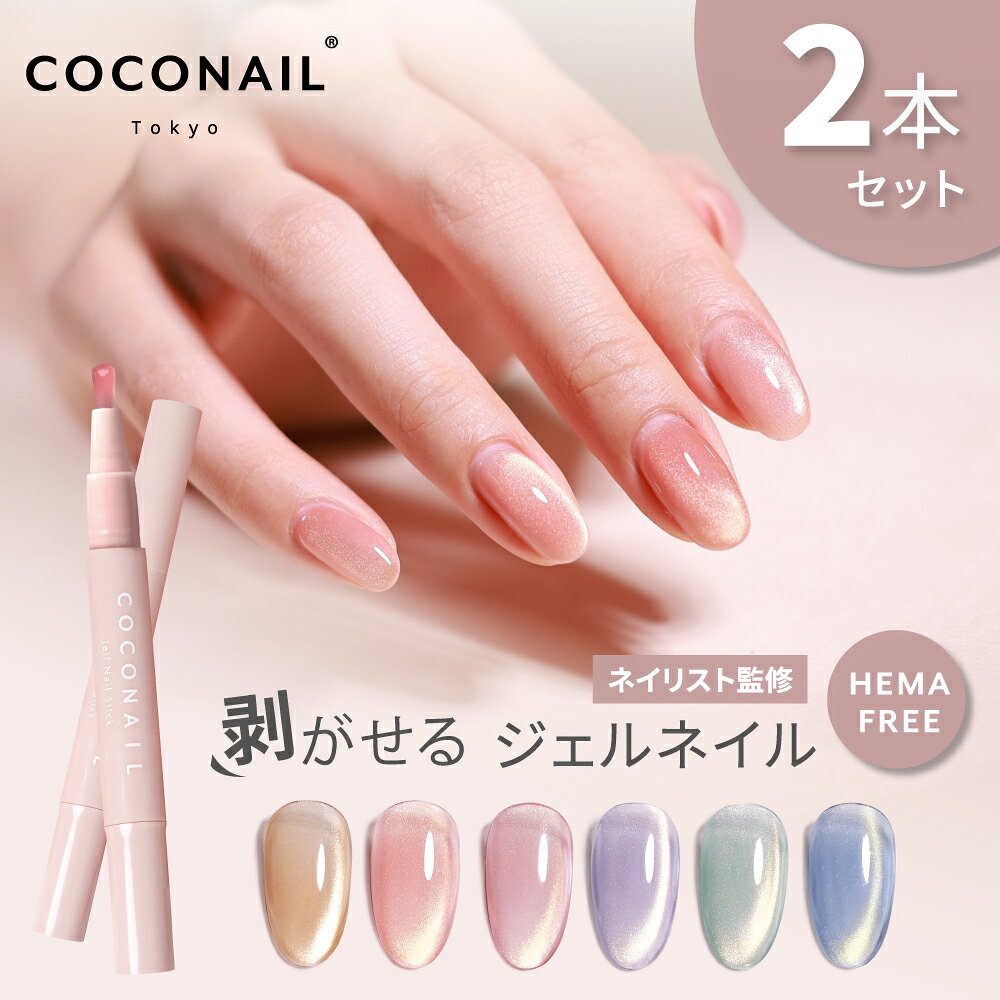 11/27 () 1:59ޤǡشָʡٽ߿ȯ륭ޥ 2ܥå HEMAե꡼ Ϥ ޥͥåȥͥ  ͥ륷...