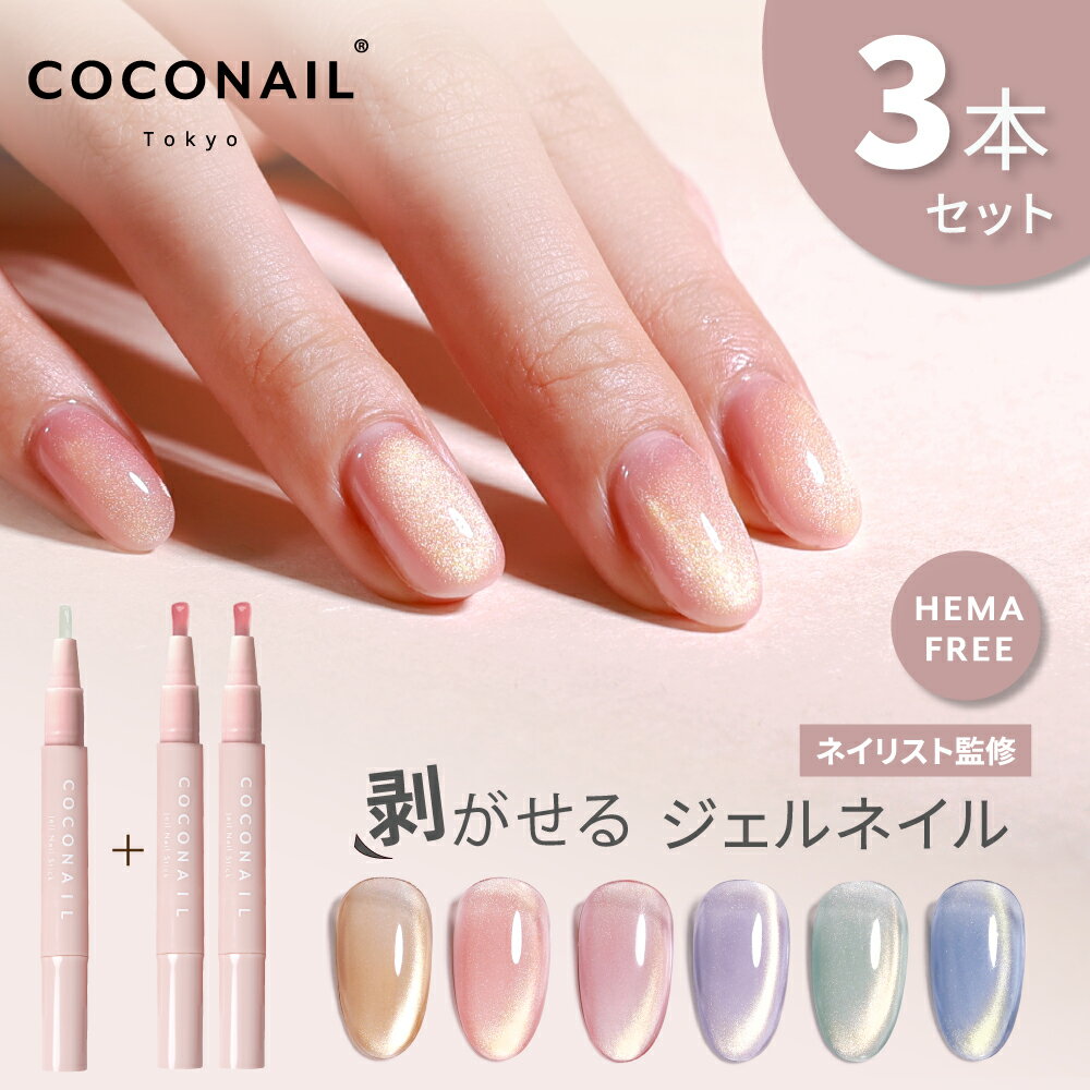 11/27 () 1:59ޤǡشָʡ١ڽ߿ȯĹ3ܥåȡۤϤ ͥ ޥͥå եͥ ȥåץ ԡ륪...