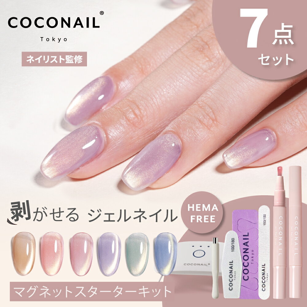 11/27 () 1:59ޤǡشָʡ١ڤ˥˥塼鿴7åȡ꡼ȯHEMAե꡼ ޥͥåȥͥ å Ϥ...