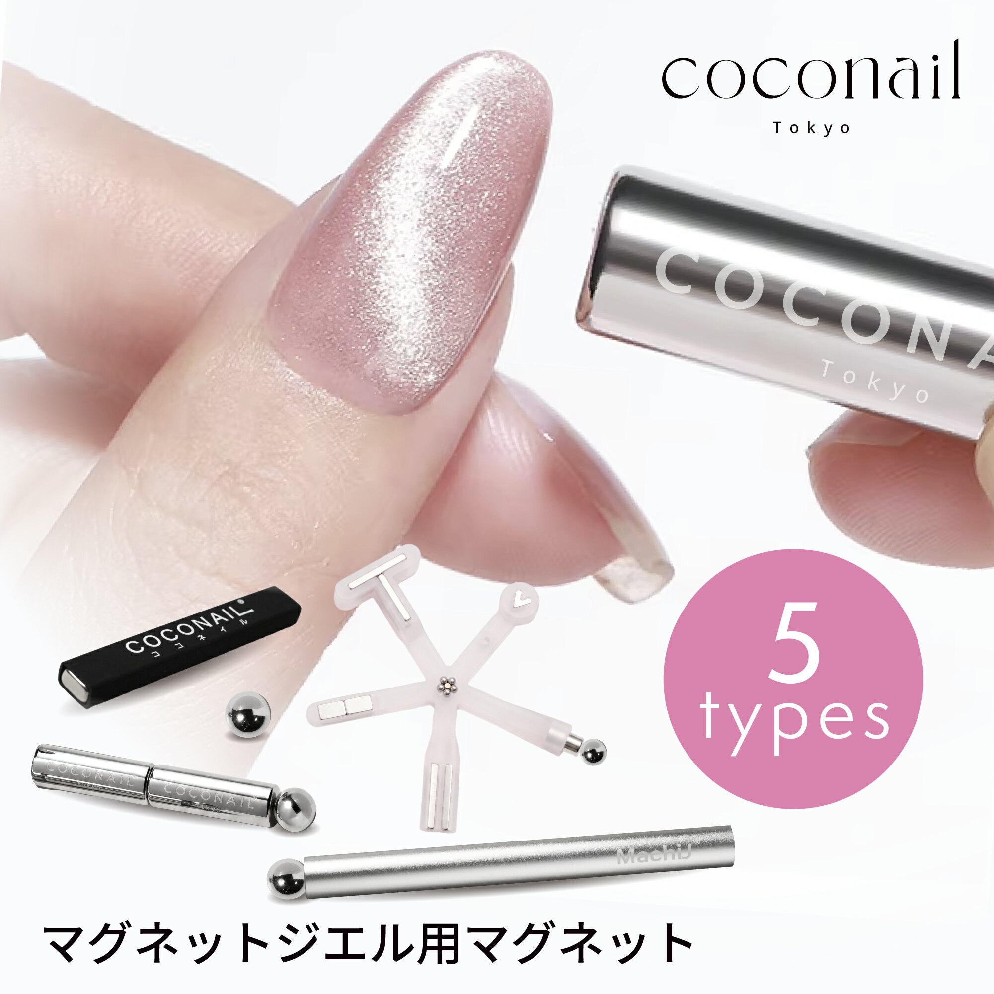 ティアマト#0178 ネイル ジェルネイル ネイルシール セルフネイル ネイルステッカー おうちネイル ネイルデザイン ジェルネイルシール ネイルステッカー ネイルオイル ネイルパーツ ネイルチップ カラージェル ジェルネイルシール 初心者 デザイン セルフジェルネイル