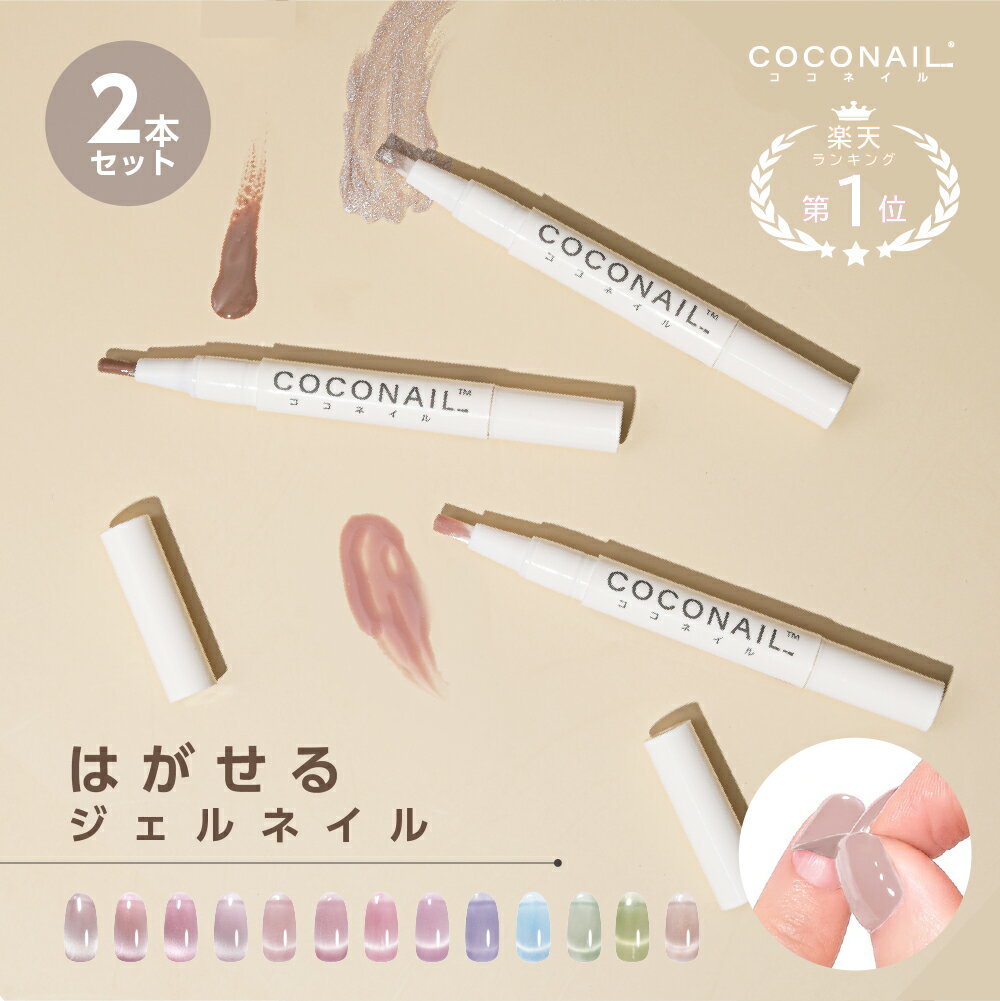 【GELeration】ジェレレーション　ビルド　14.2g