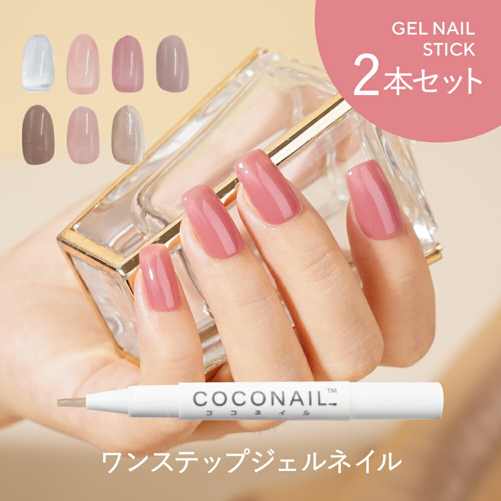 『1個@12,700円』calgel カルジェルクリア 25g（カルジェルナチュラルクリア×2個セット）計50g