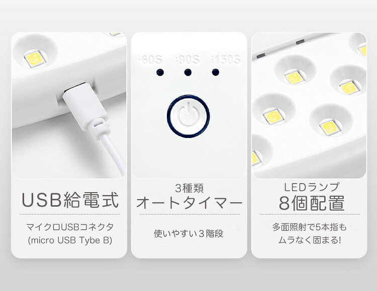ジェルネイル UVライト LED ネイルライト 初心者 おすすめ ネイルデザイン ネイルサロン ホワイト クリスマス cocobeau-10003847 cocobeau サンプル画像2