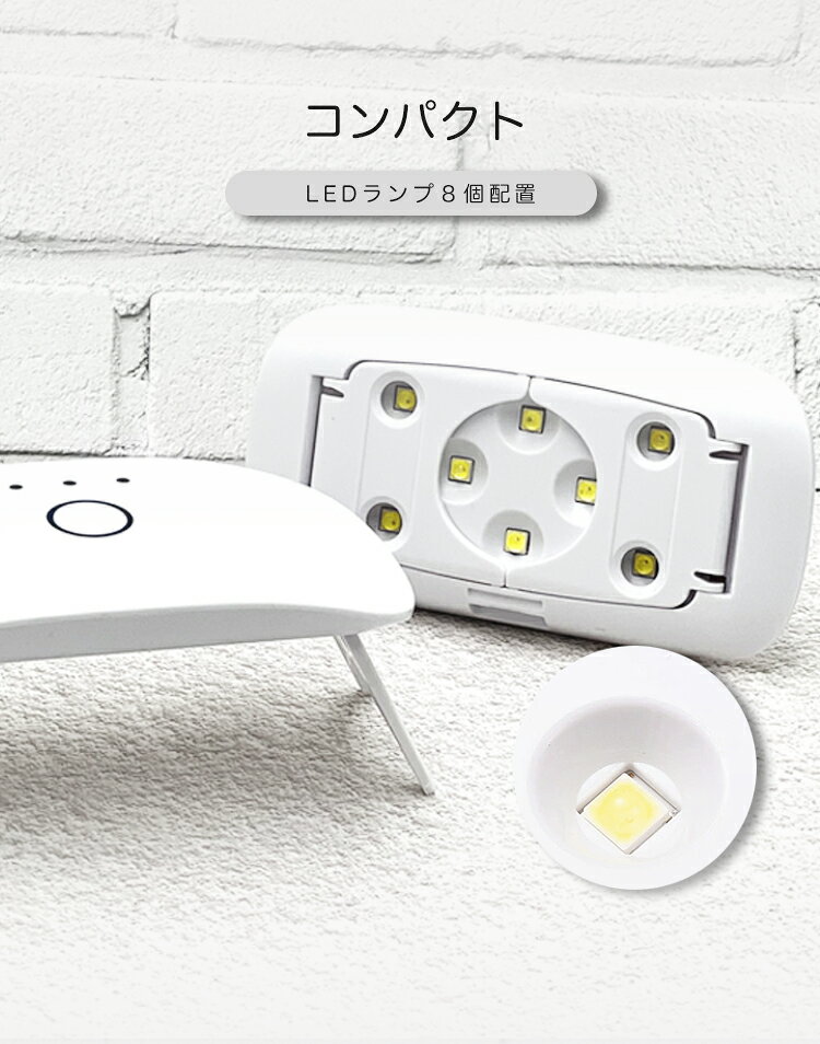 ジェルネイル UVライト LED ネイルライト 初心者 おすすめ ネイルデザイン ネイルサロン ホワイト クリスマス cocobeau-10003847 cocobeau サンプル画像3