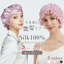 楽天市場 ナイトキャップ ナイトウェア ルームウェア レディース インナー 下着 ナイトウェアの通販 楽天市場 ナイトキャップ ナイトウェア ルームウェア レディース インナー 下着 ナイトウェアの通販