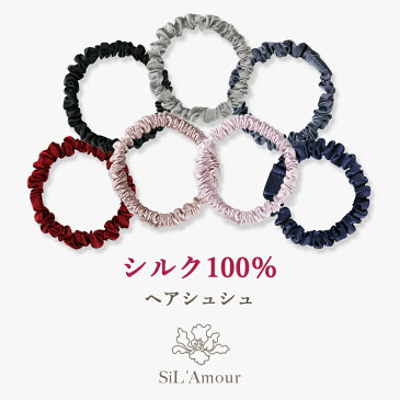 【感謝祭限定20％OFF】★楽天1位受賞！★ヘアシュシュ シルク100％ シルク シュシュ シルクシュシュ ヘアアクセサリー 軽い ボリューム ヘアゴム 全10色 絹 ドライアイに絹100％ グッズ 高級 おしゃれ 上質 送料無料