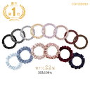 【楽天1位】COCOBEAU ヘアゴム シルク 